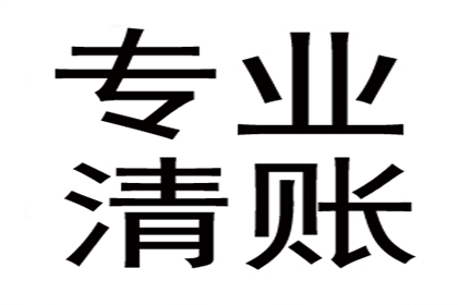 代位追偿是否需经对方首肯？